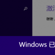 十二生肖什么动物眼睛是红色的